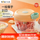 小熊（Bear）捣蒜器 打压蒜泥捣碎神器 家用拉蒜器绞肉馅搅碎机器 CX-D0010