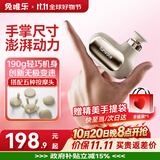 兔唯乐（Tunvole）筋膜枪按摩仪迷你按摩器口袋颈膜枪mini全身颈肩部肌肉放松按摩棒生日礼物送女生男士妈妈实用礼品