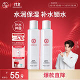 大宝【丁禹兮推荐】水凝保湿柔肤水150ml*2爽肤水保湿补水面部护肤品