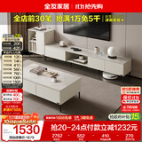 全友家居 现代简约家具客厅家具套装2米电视柜边柜组合收纳储物柜子
