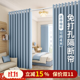 未来式客厅隔断帘卧室分屋免打孔窗帘带杆全套出租屋屏风门帘遮挡遮光布 静谧蓝 -送伸缩杆（当天发货） 适用宽3.5-4.0m【帘高2.5m】2片