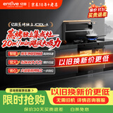 亿田集成灶JC3DL-A集成灶蒸烤独立集成灶家用一体灶蒸烤一体机蒸箱烤箱油烟机燃气灶 蒸烤独立 （JC3DL-A咨询修改排烟方向） 左排烟 天然气12T