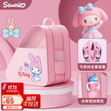 麦斯卡轮滑包儿童溜冰鞋护具背包轮滑鞋袋子三角包滑冰冰刀鞋三层收纳包