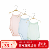 Kordear 婴儿衣服新生儿宝宝吊带竹纤维夏季薄款包屁衣男女三角衣爬服 米白 59cm