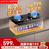 百得【华帝出品】家用燃气灶70%高热效率天然气5.2KW猛火灶台嵌两用一级能效纳米防污涂层JZT-QE508