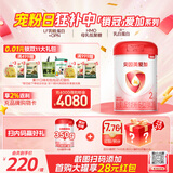 贝因美（Beingmate）爱加6-12月婴幼儿奶粉大罐2段800g 含乳铁蛋白+HMO+OPN