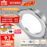 雷士（NVC）LED筒灯开孔75mm嵌入式筒射灯客厅天花灯走廊过道灯背景牛眼灯 铝材Ra90-砂银6W暖白-孔75-85mm