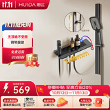 惠达（HUIDA）恒温淋浴花洒套装精铜主体家用浴室卫生间无顶喷全套枪灰DW699