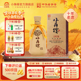 小角楼1978 52度浓香型白酒口粮酒 四川家乡酒 礼盒装纯粮酒 纯粮食酒 52%vol 500mL 1瓶 升级版
