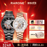 雷诺（RARONE）一心一意机械表情侣款手表一对表贝母盘钢带时尚腕表男女款礼物