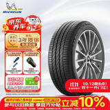 米其林（MICHELIN）防爆轮胎225/55R17 97W 浩悦PRIMACY 3ST ZP * 适配宝马X1