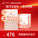 艾尚燕即食燕窝礼盒30瓶 礼品送礼长辈 孕妇补品营养品 送妈妈生日礼物