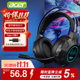 宏碁（acer）OHW203头戴式电脑耳机耳麦type-c接口有线游戏电竞带麦克风降噪吃鸡手机平板台式笔记本通用耳机