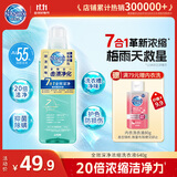 狮王（Lion）狮王纳米乐全效深净浓缩洗衣液20倍洁净力640g护色除螨抑菌洗衣液
