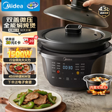 美的（Midea）全能微压电炖锅电砂锅 1500W大功率内胆可明火炖汤煲汤锅电煮锅4.5L 焖炖煲火锅多功能饭煲DGS4566