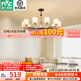 雷士（NVC）吊灯客厅大灯大气美式现代简约灯具套餐轻奢灯LED餐厅灯饰全屋 曙光10头-带防尘盖吊灯 赠光源