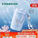 星巴克（Starbucks）海底绮遇系列鱼尾款不锈钢双饮口杯370ml 保温杯节日礼物便携
