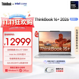 ThinkPad联想笔记本电脑ThinkBook16+ 2026 AI全能本 英特尔酷睿Ultra X7 358H 32G 1T 3.2K 16英寸 星耀白