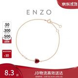 周大福ENZO18K金石榴石钻石爱心手链 17.5cm EZV8583生日礼物