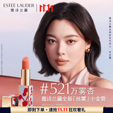 雅诗兰黛限定丝雾小金管唇膏521#万雾杏色雾面口红礼盒化妆品套装生日礼物