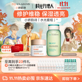 娇韵诗myClarins小娇水光霜50ml蜜桃水200ml护肤套装女生生日生日学生党