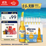 科罗娜（CORONA）无醇啤酒 300ml *12瓶整箱装低酒精京东自营