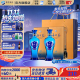 洋河海之蓝【2018版】42度375mL 2瓶装 绵柔浓香白酒蓝色经典酒厂旗舰 42度 375mL 2盒 双瓶装