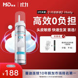 蔓迪米诺地尔泡沫剂 5%（60g：3g）*60g/瓶/盒