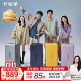 卡拉羊行李箱30英寸[云朵箱4.0]大容量可托运旅行箱长途出国拉杆密码箱