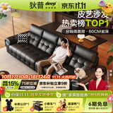 狄普头层牛皮真皮沙发客厅2026新款劳伦斯半青皮广东佛山高级感黑安顺 3.1米-高靠背+收纳扶手 [洋东米洛提青皮·假一赔十]软硬Q弹坐感-旗舰版#MLT