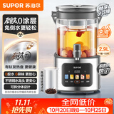 苏泊尔（SUPOR）养生壶 养生桶花茶桶 烧水壶煮茶器煮茶壶 玻璃花茶电热水壶有钛恒温水壶调奶器2.9L SW-29YQ30