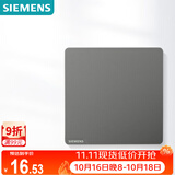 西门子（SIEMENS）开关面板 一开单控开关 86型暗装开关 皓彩深灰银