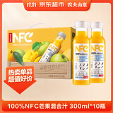 农夫山泉100%纯果汁NFC芒果混合汁300ml*10瓶 整箱饮料礼盒