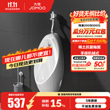 九牧（JOMOO）小便斗男士壁挂式墙排陶瓷小便池抗菌防臭感应机械可选小便器 【手按机械式小便器】13071-Z
