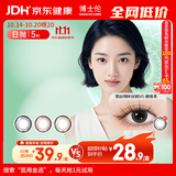博士伦博士伦日抛美瞳 彩色隐形眼镜大小直径蕾丝明眸5片 双色黑 0度