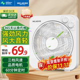 美菱（MeiLing）电风扇转页扇台扇桌面定时小风扇鸿运扇大风量低音床头风扇 白色定时款【预约定时+品质电机】