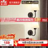 雷士（NVC） 北欧式壁灯搭配 简约欧美式壁灯 卧室床头壁灯 房间过道走廊温馨 素织 简约壁灯【2只装带光源】