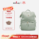 爱可乐（Echolac）双肩包女时尚背包旅行休闲电脑包百搭潮流送女友CKP2075湖水绿M号