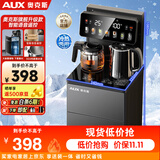 奥克斯（AUX）家用知温系列茶吧机 保温杯电热水壶多档控温语音下置水桶立式泡茶机YCY-0.75-57（语音制冷款）