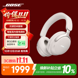 博士（BOSE）QC消噪耳机Ultra-晨雾白 头戴式降噪无线蓝牙运动耳机 主动降噪适用华为苹果耳机 礼物出游