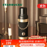 星巴克（Starbucks）咖啡宝藏流金款不锈钢保温保冷杯580ml水杯子咖啡杯节日礼物