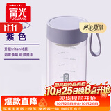 富光塑料水杯子tritan男女学生儿童夏季大容量便携运动水壶茶水分离杯