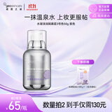 纽西之谜【双11】水润轻盈隔离霜遮瑕素颜霜润色保湿妆前乳3号紫色50g
