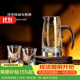 青苹果无铅水晶玻璃白酒杯15ml6只装 一口杯小酒杯烈酒杯小吞杯饭店待客