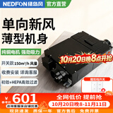 绿岛风（Nedfon） 家用超薄单向流新风机过滤PM2.5除霾管道风机办公室吊顶新风系统 【150风量双档开关】DGT10-24H