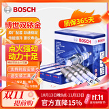 博世（BOSCH）原装专用双铱金/双铂金/铱金火花塞 (4支装) 适配于 雪佛兰迈锐宝 2.0/2.4