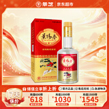 景芝 景阳春 新二星迎宾 高度白酒 52度 480ml 单瓶装