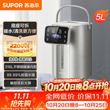 苏泊尔（SUPOR）电热水瓶速沸电热水壶 5L烧水壶316L电水瓶 2200W快速烧水恒温水壶调奶器 SW-50T616Pro