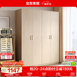 全友家居现代简约卧室家用衣柜储物收纳柜一体靠墙原木风出租屋大衣柜