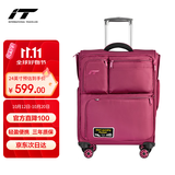 INTERNATIONAL TRAVELLER英国IT拉杆箱托运旅行箱万向轮超轻行李箱多口袋24英寸软箱1157红